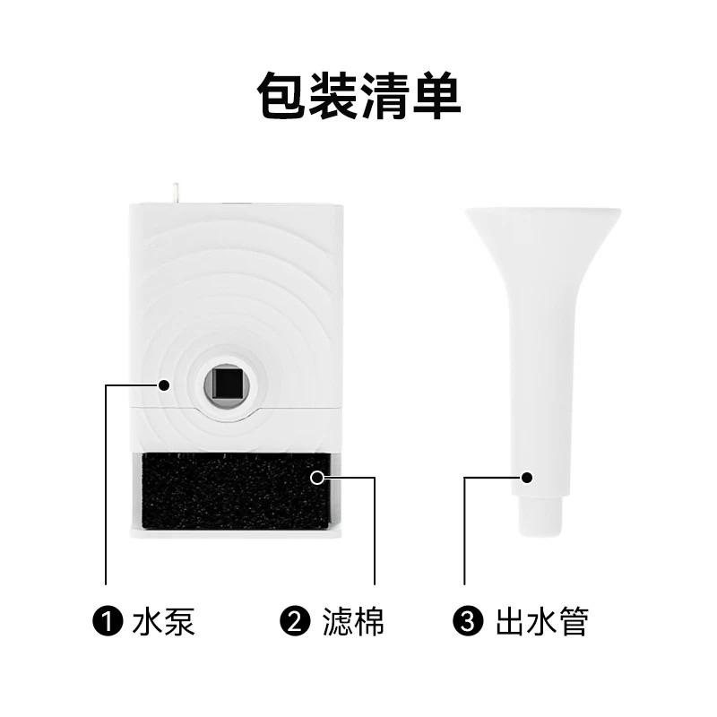 【最低價✨】 原廠 正品 全新 霍曼 homerun 無線水泵 經典標準版飲水機 水泵 馬達 配件 飲水機 寵物飲水機-細節圖4