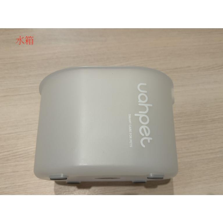 【 最低價‼️ 】Uah 有哈 ZERO 3.0 真無線 寵物飲水機 智能飲水機 寵物智能活水機 自動飲水機 貓咪飲水機-細節圖5