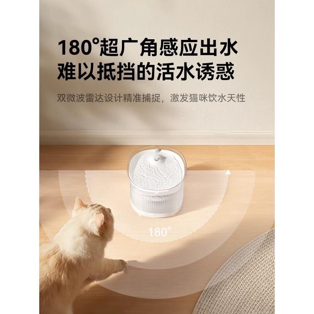 【 最低價‼️ 】Homerunpet 霍曼 最新款 首款雙無線飲水機 無線飲水機 無線水泵 寵物飲水機 智能飲水機-細節圖3