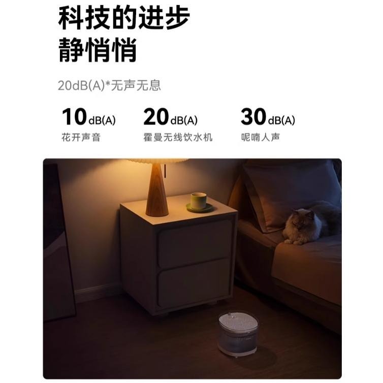 【 最低價‼️ 】Homerunpet 霍曼 最新款 首款雙無線飲水機 無線飲水機 無線水泵 寵物飲水機 智能飲水機-細節圖4