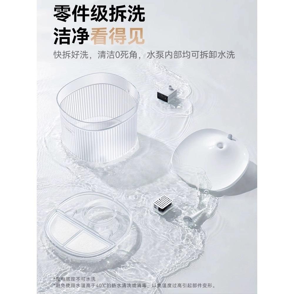 【 最低價‼️ 】Homerunpet 霍曼 最新款 首款雙無線飲水機 無線飲水機 無線水泵 寵物飲水機 智能飲水機-細節圖6
