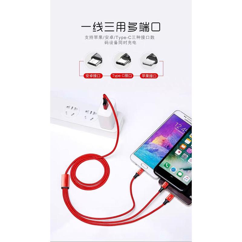 【高CP值‼️】全新 120cm 三合一 充電線 蘋果/安卓/Type-C 一拖三 三合一 尼龍編織 iphone 適用-細節圖3