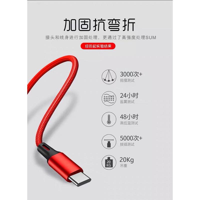 【高CP值‼️】全新 120cm 三合一 充電線 蘋果/安卓/Type-C 一拖三 三合一 尼龍編織 iphone 適用-細節圖6