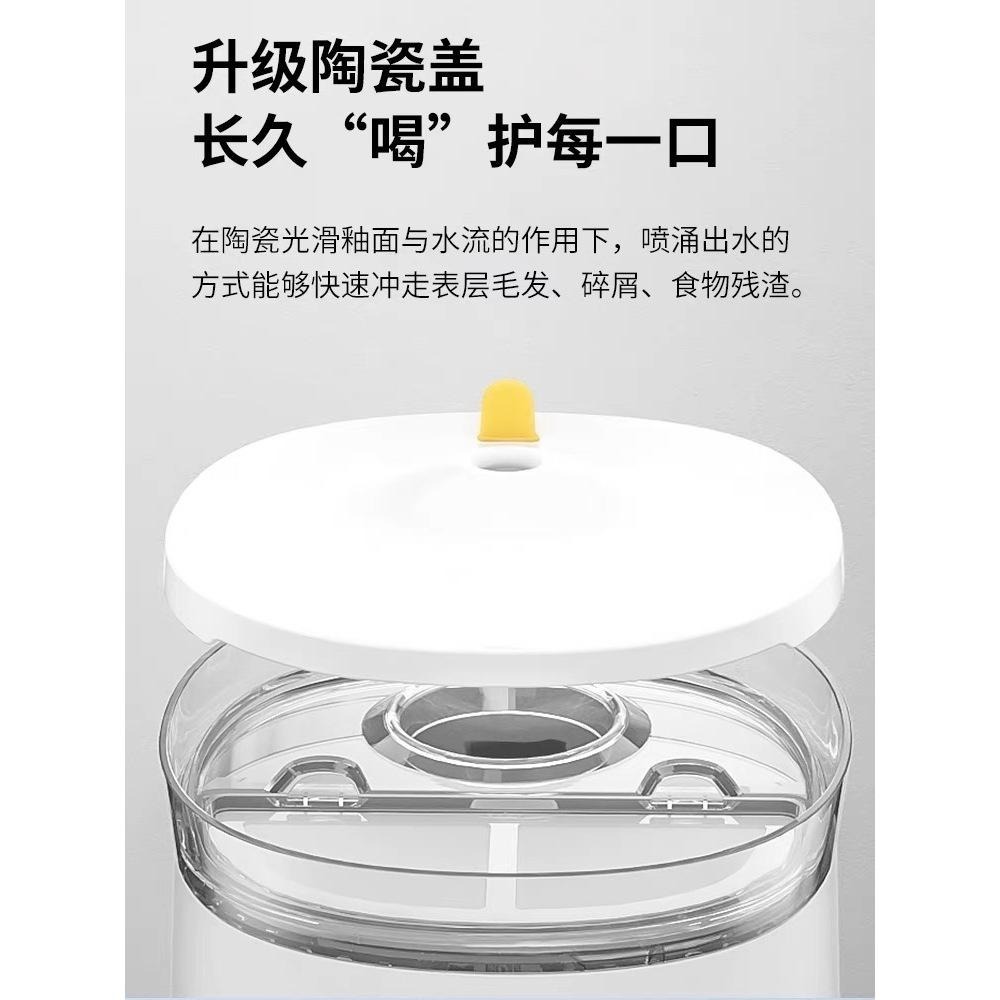 【 最低價‼️ 】Homerunpet 霍曼 Pro 三代 寵物飲水機 殺菌版 升級版 瓷蓋UVC殺菌 無線殺菌水泵-細節圖2