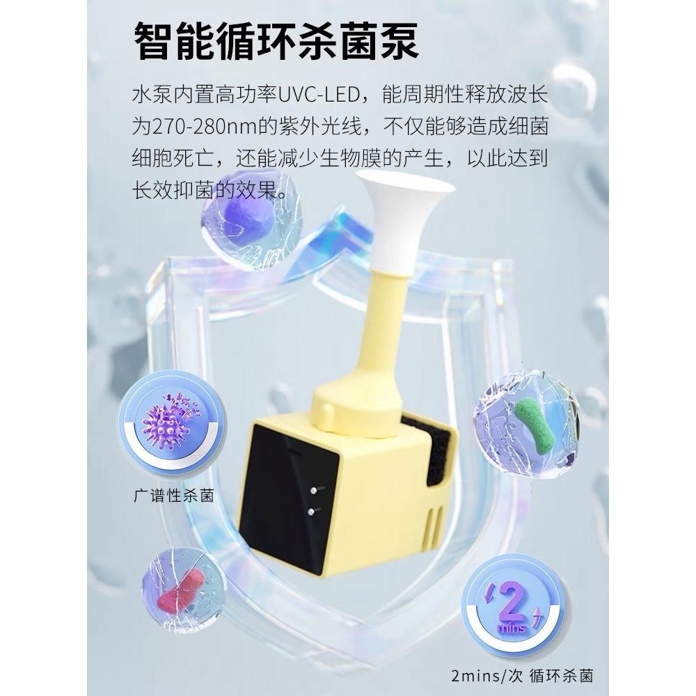【 最低價‼️ 】Homerunpet 霍曼 Pro 三代 寵物飲水機 殺菌版 升級版 瓷蓋UVC殺菌 無線殺菌水泵-細節圖3