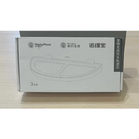 【 最低價‼️ 】副廠 Homerunpet 霍曼 三代 霍曼濾芯 霍曼濾心 飲水機濾芯 寵物飲水機濾芯 三入裝 單入裝-細節圖3