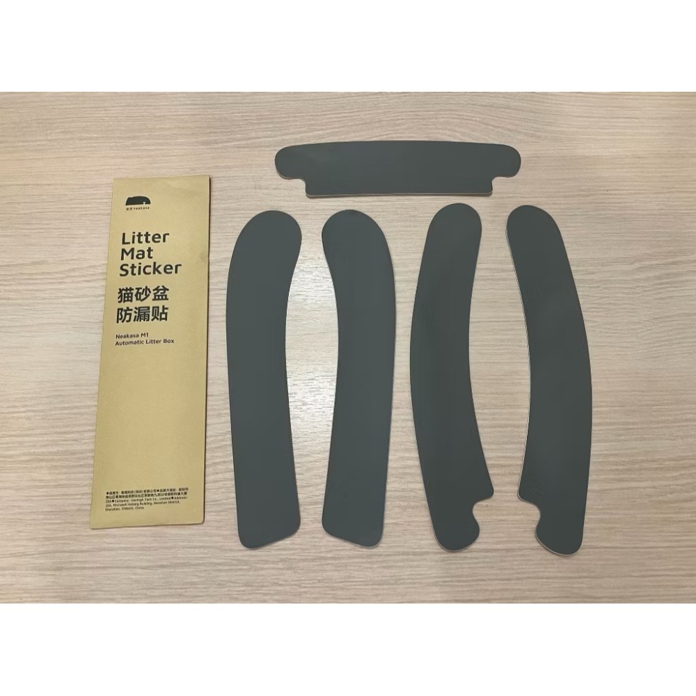 【 最低價‼️ 】 原廠正品 neakasa宜寶 貓砂盆防漏貼 防漏貼配件組 貓廁所 集便袋 垃圾袋 防水防漏-規格圖3