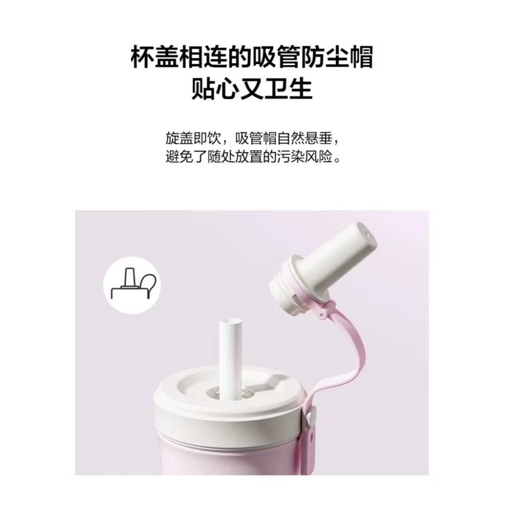 ❮現貨❯ Lock&Lock 樂扣樂扣 陶瓷內塗層 吸管杯 720ml 保溫杯 奶茶杯 飲料杯-細節圖5