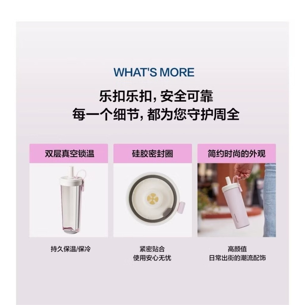 ❮現貨❯ Lock&Lock 樂扣樂扣 陶瓷內塗層 吸管杯 720ml 保溫杯 奶茶杯 飲料杯-細節圖7