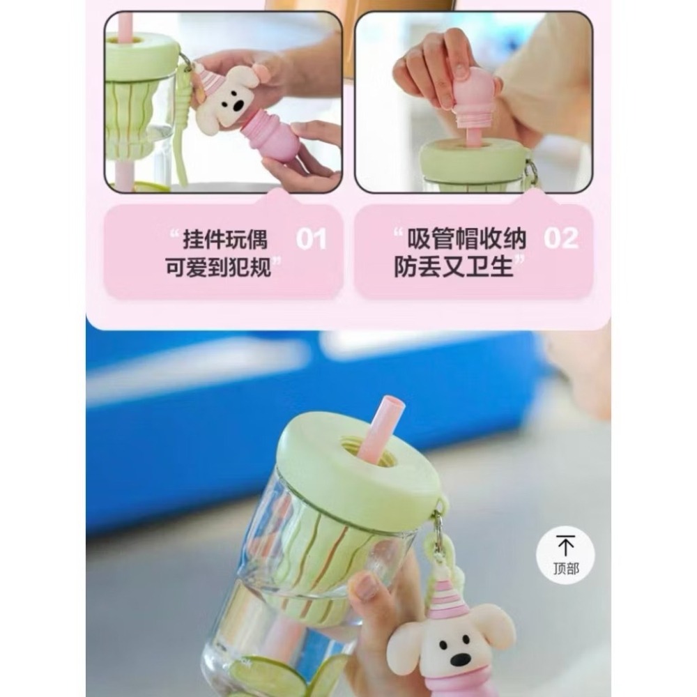 ❮現貨+贈3件組❯Lock&Lock 樂扣樂扣 Tritan 吸管杯 奶茶杯 珍珠杯 凍飲杯 茶隔 吸管帽 吊飾-細節圖5