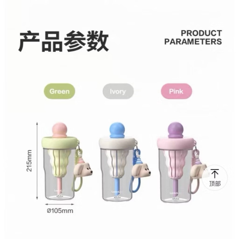 ❮現貨+贈3件組❯Lock&Lock 樂扣樂扣 Tritan 吸管杯 奶茶杯 珍珠杯 凍飲杯 茶隔 吸管帽 吊飾-細節圖8