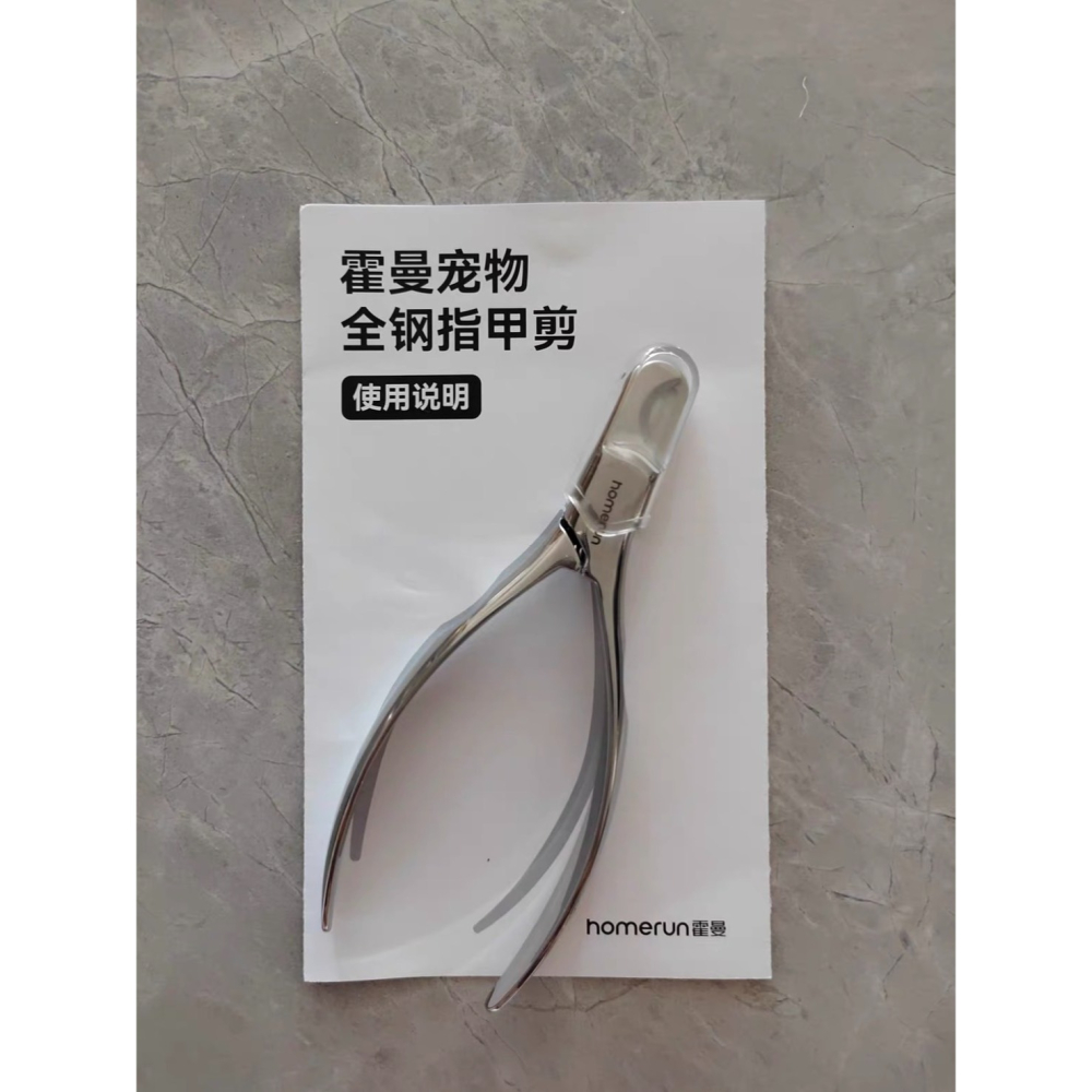 ❮現貨❯ 霍曼 homerun 正品 寵物指甲剪 貓狗指甲剪 不鏽鋼指甲剪 寵物指甲刀 貓狗剪指甲 新手專用 不傷血線-細節圖10
