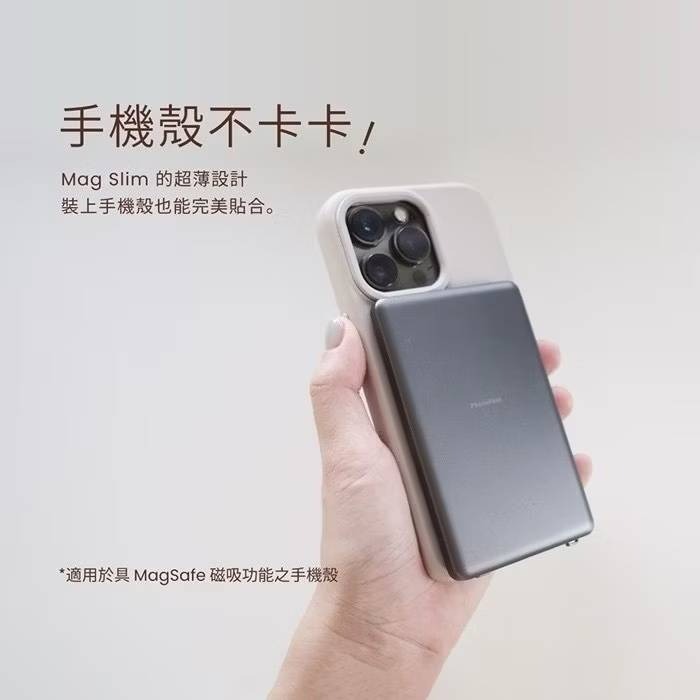 超薄行充 PhotoFast Mag Slim 磁吸 行動電源 行動充電-細節圖6