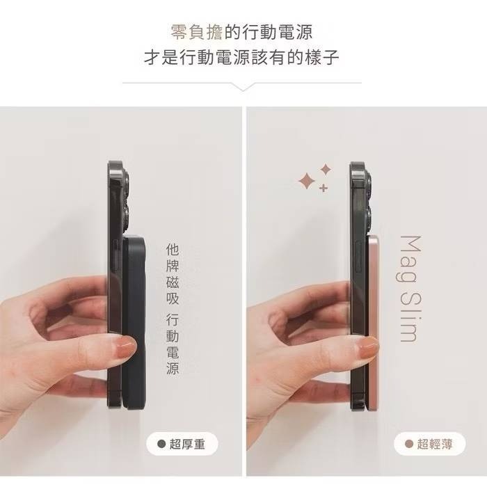 超薄行充 PhotoFast Mag Slim 磁吸 行動電源 行動充電-細節圖10
