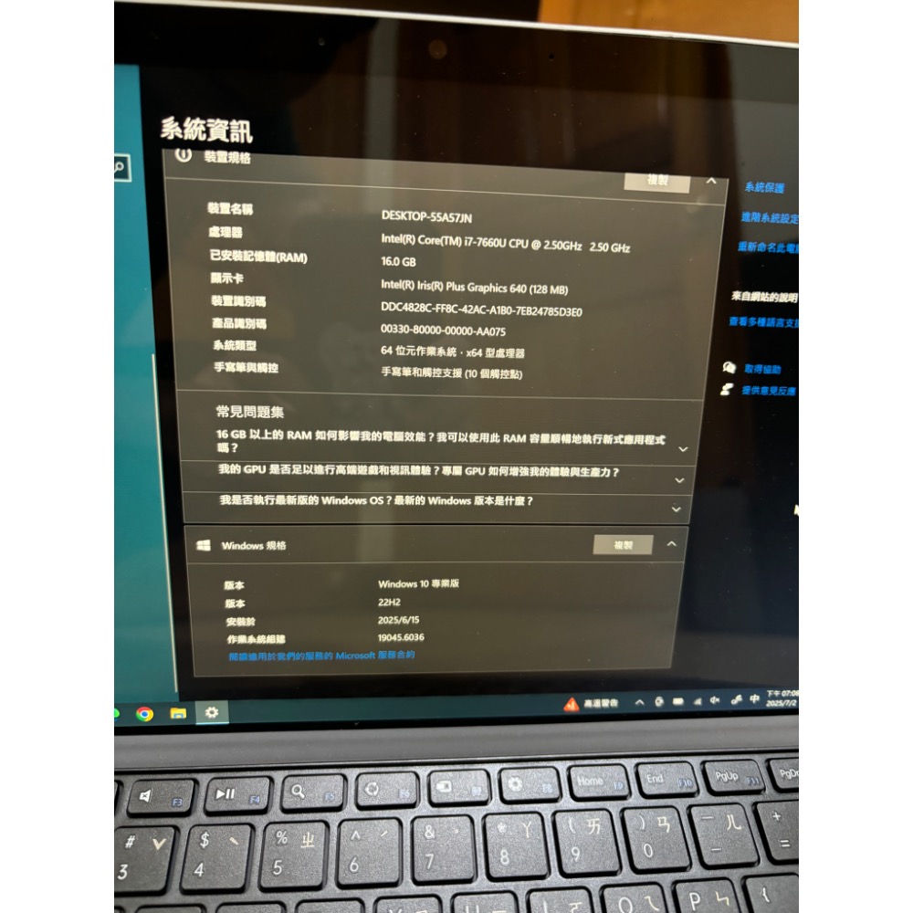 Surface Pro 5 i7-7660U 16G RAM 512GB SSD-細節圖2