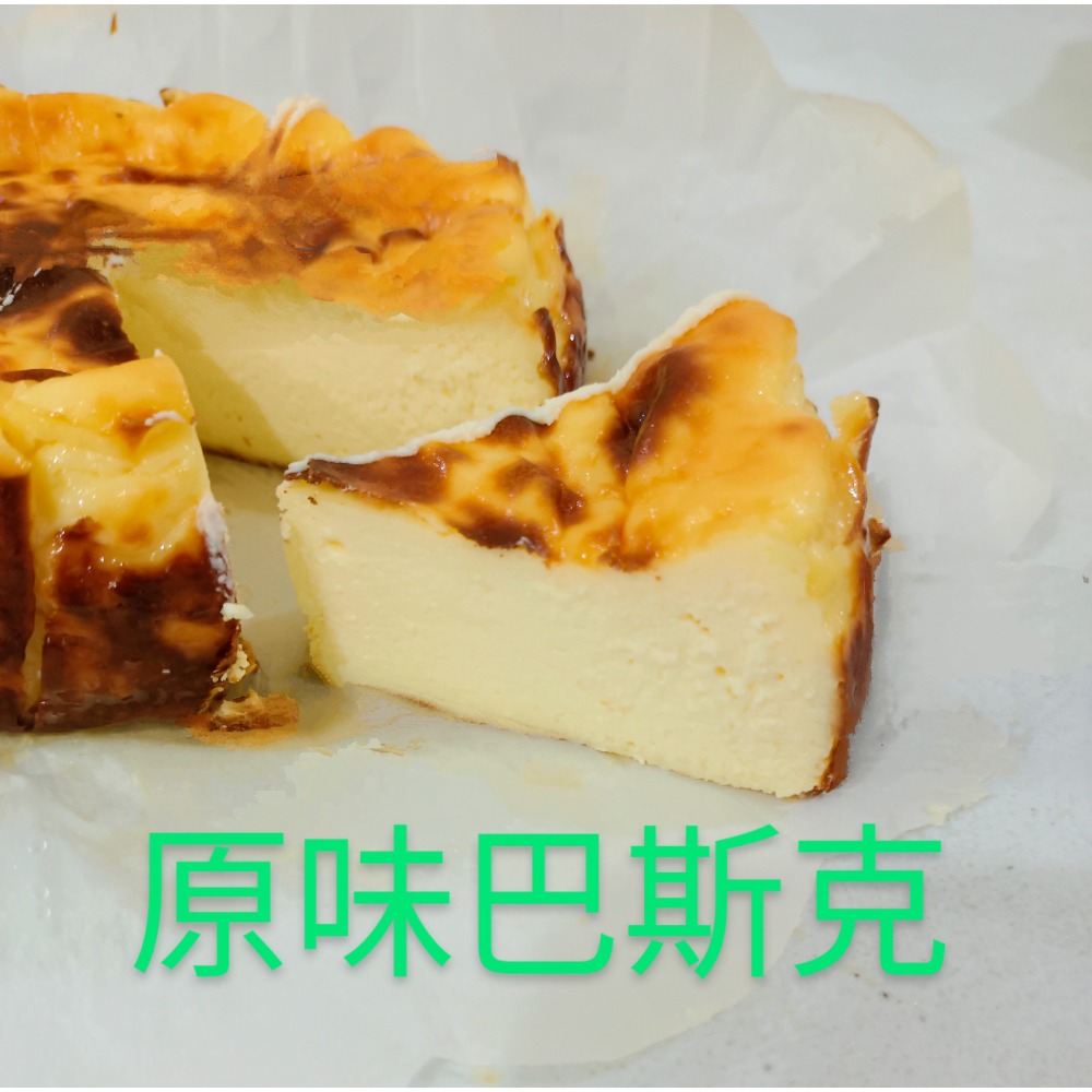 巴斯克蛋糕-細節圖3