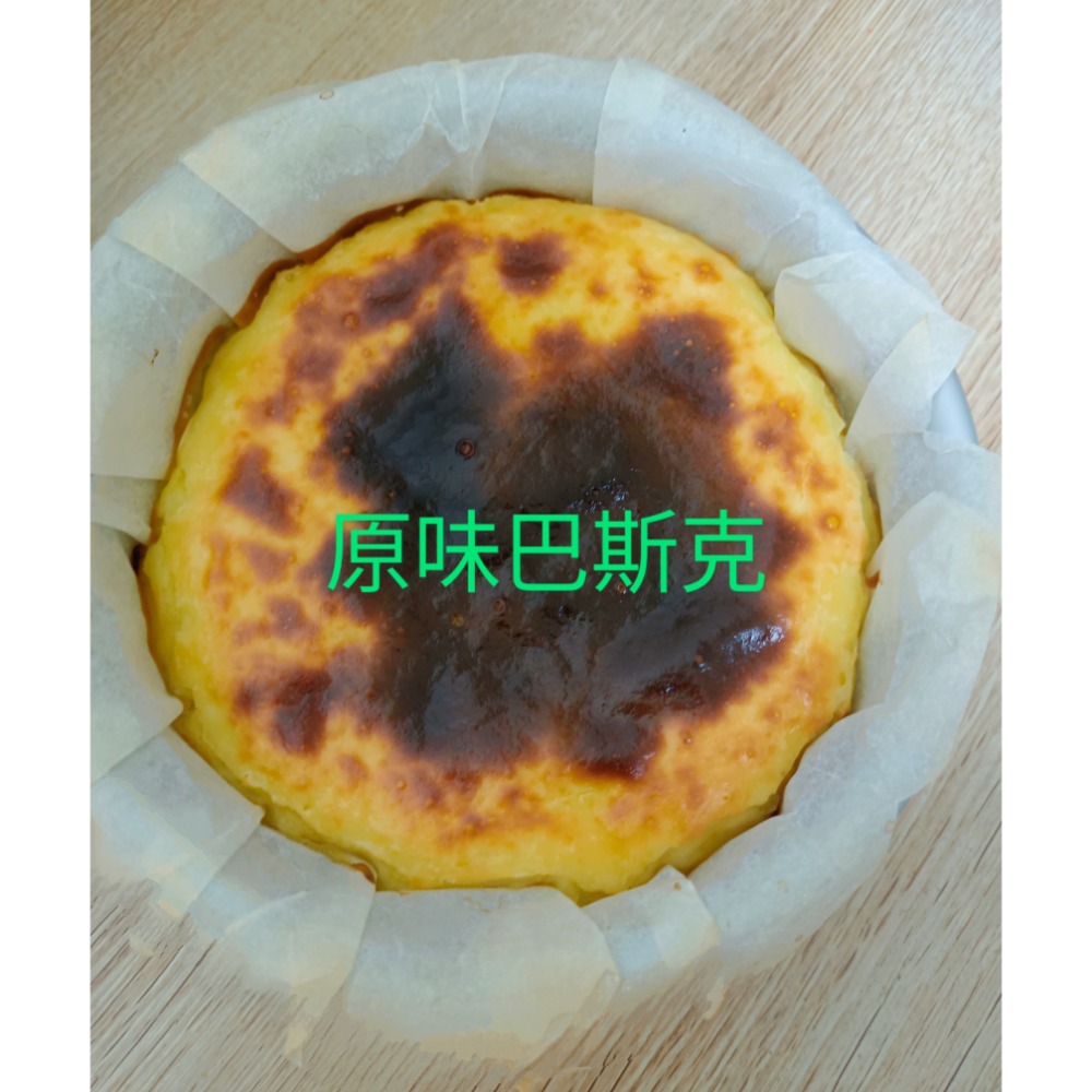 巴斯克