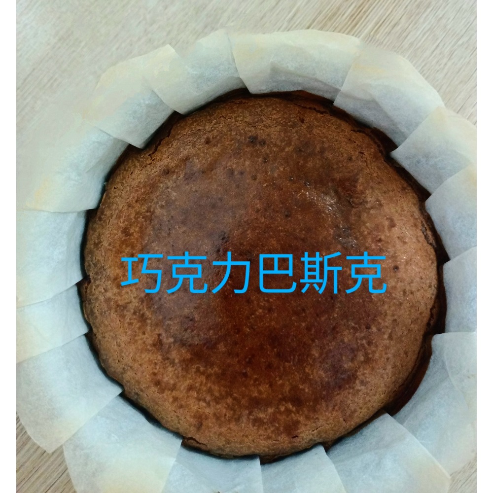 巧克力巴克
