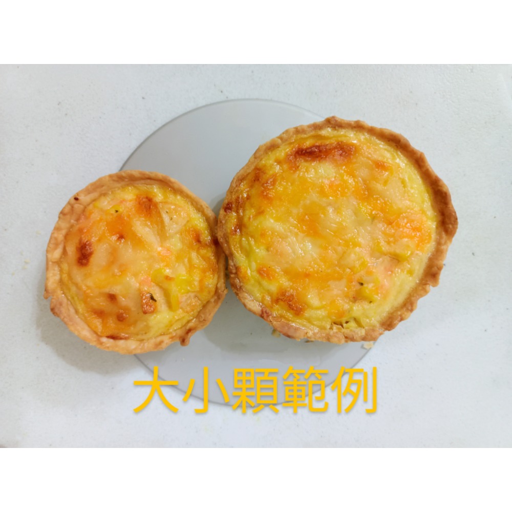 鹹派/龍蝦沙拉鹹派/墨西哥鹹派/火腿鳳梨鹹派-細節圖3
