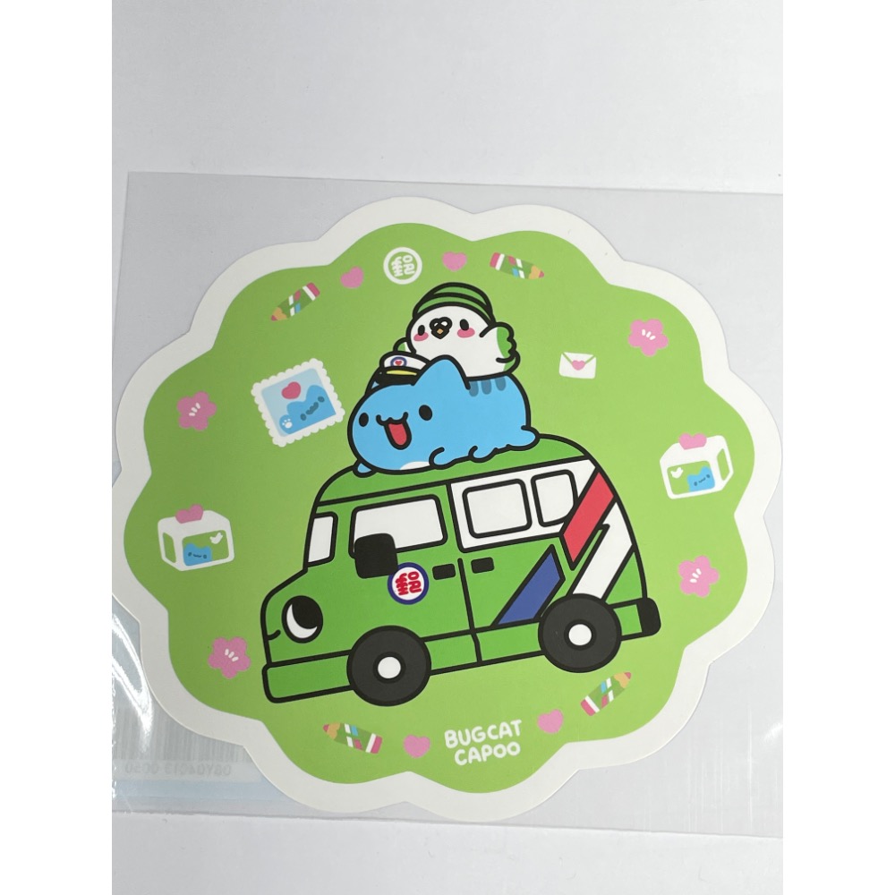 車子