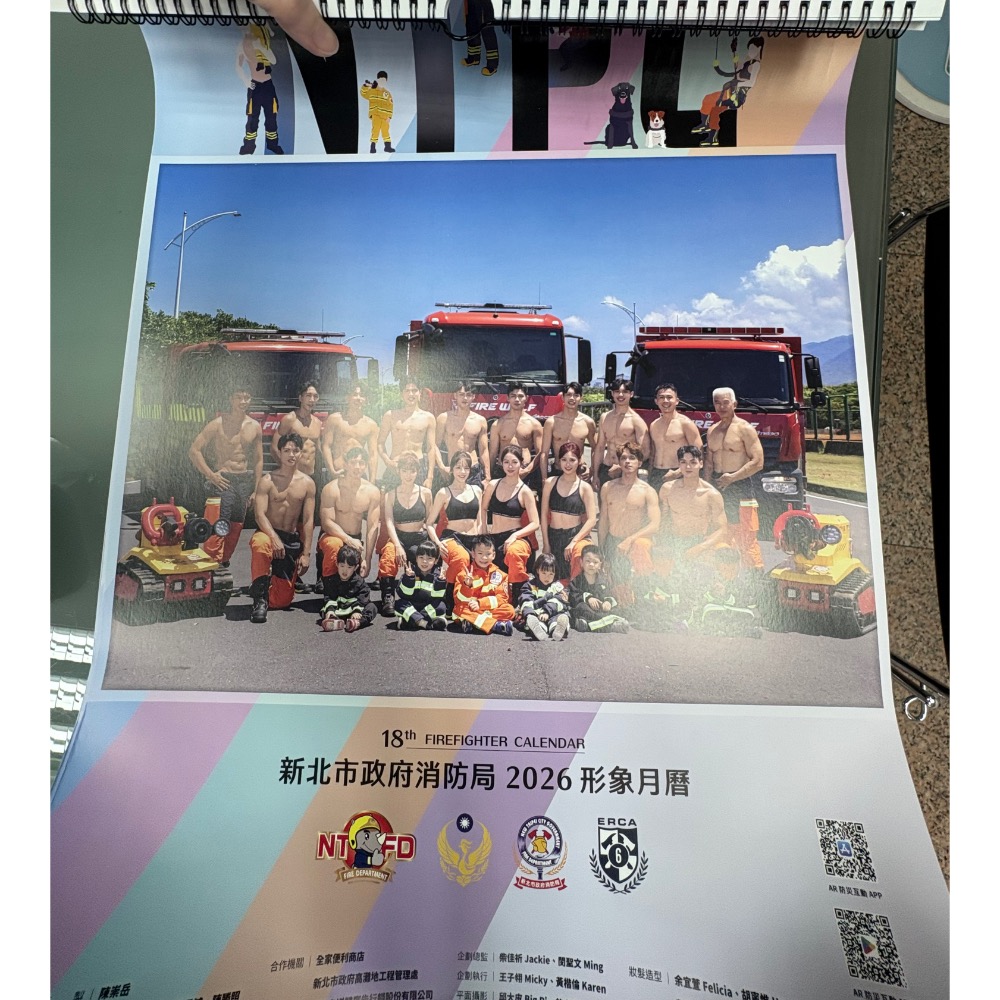 2026 消防隊猛男月曆 2025桌曆-規格圖3