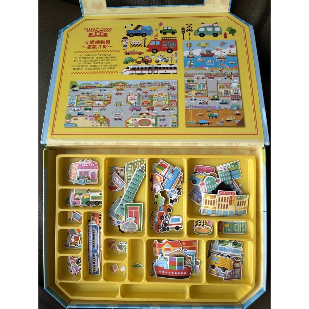風車food超人磁鐵盒 吸鐵玩具 交通總動員-細節圖2
