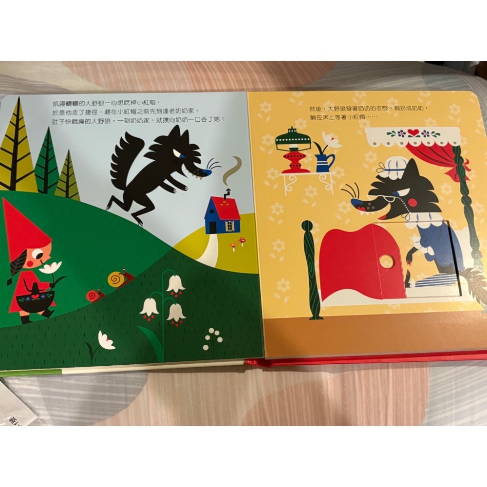 禾流 小紅帽大野狼 翻翻書 動動書 操作書 動手玩童話-細節圖2
