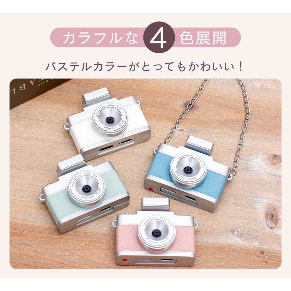 ˙˚ʚ『mumuyan木木妍選』現貨在台｜日本 | 3coins 迷你玩具相機-細節圖2