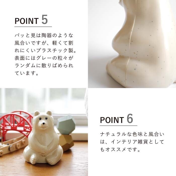 ˙˚ʚ『mumuyan木木妍選』現貨在台｜日本 | Polar bear bank しろくま貯金箱 北極熊存錢筒-細節圖3