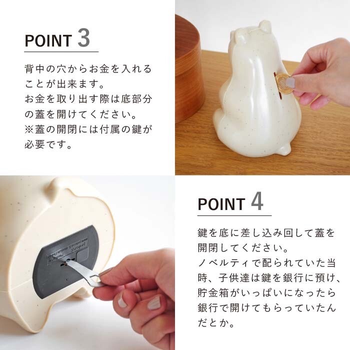 ˙˚ʚ『mumuyan木木妍選』現貨在台｜日本 | Polar bear bank しろくま貯金箱 北極熊存錢筒-細節圖4