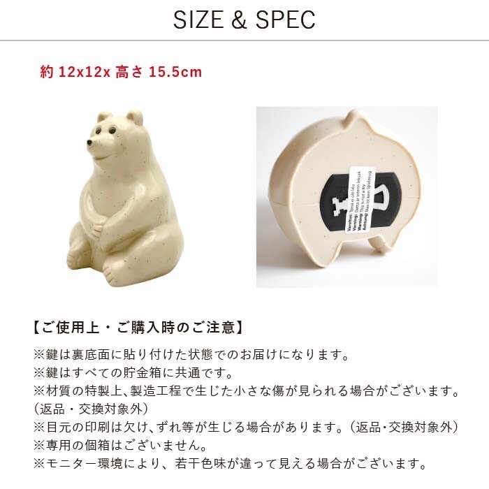 ˙˚ʚ『mumuyan木木妍選』現貨在台｜日本 | Polar bear bank しろくま貯金箱 北極熊存錢筒-細節圖5