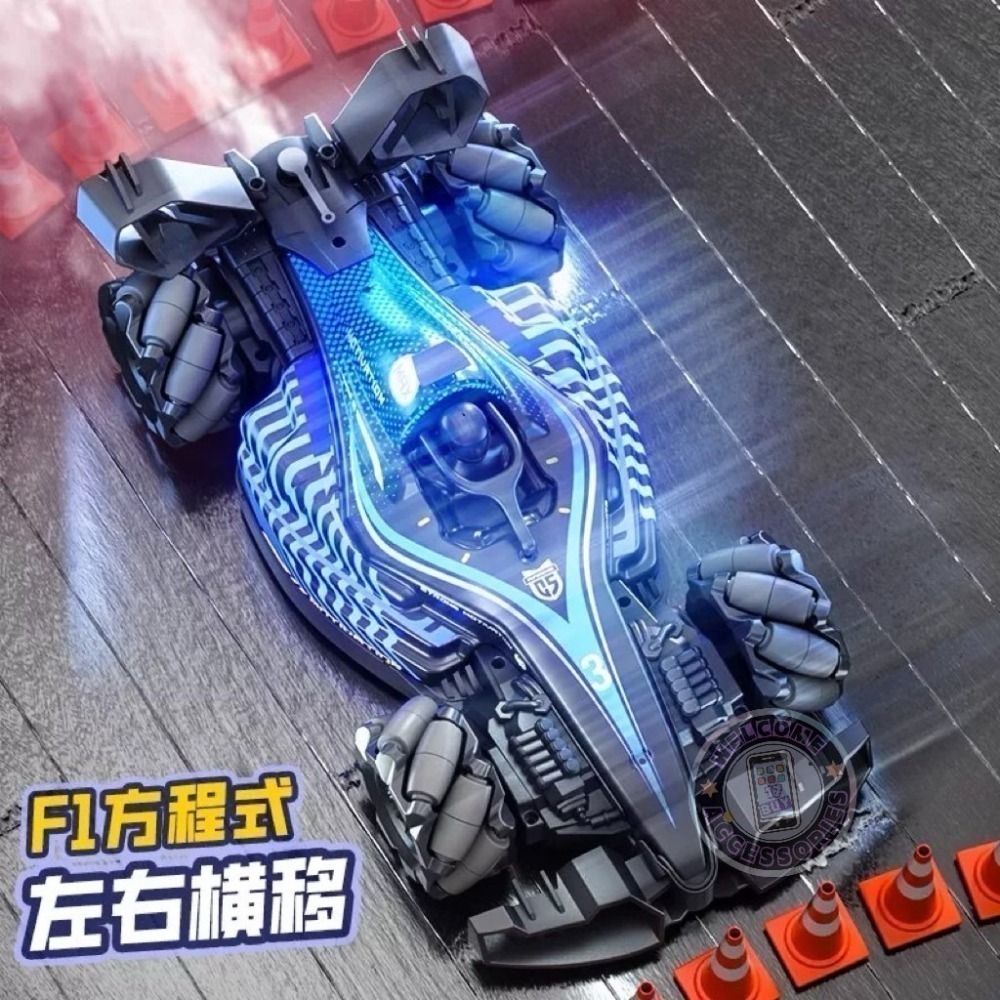 17PLAY✨F1特技遙控車 四輪飄移 發光輪胎 透光車身 一鍵自動遙控音樂模式 送禮推薦-細節圖7
