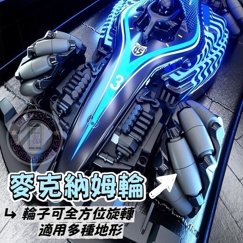 17PLAY✨F1特技遙控車 四輪飄移 發光輪胎 透光車身 一鍵自動遙控音樂模式 送禮推薦-細節圖9