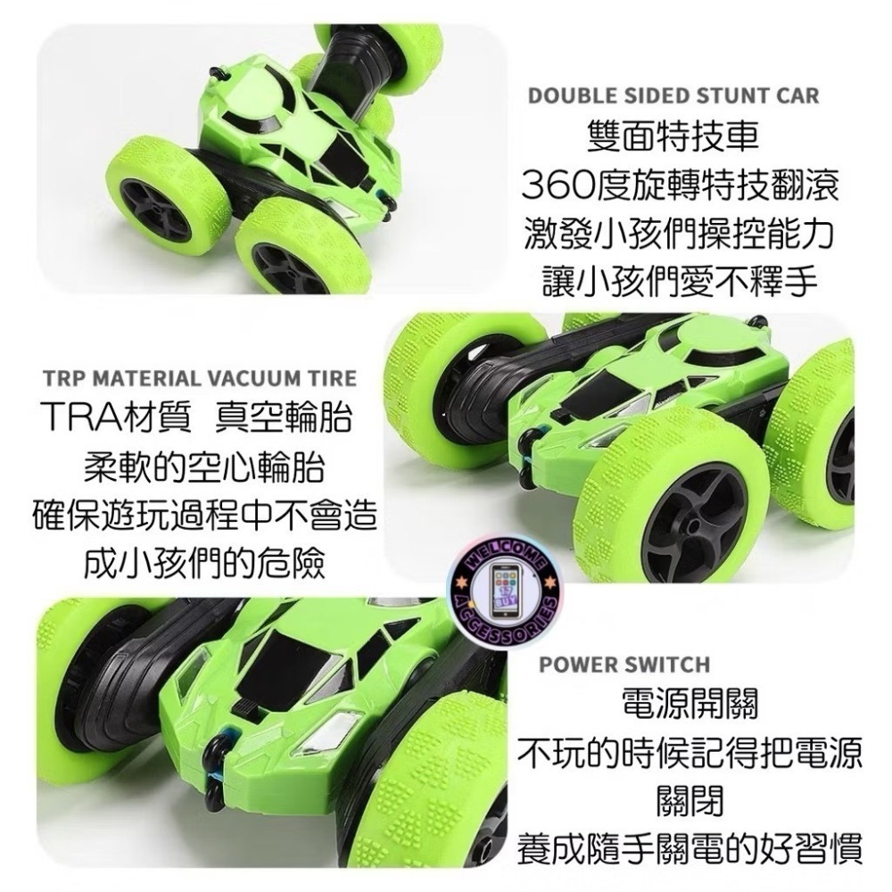 17PLAY✨遙控車 玩具 蝦皮熱銷超過15000+ 新開幕特價!!-細節圖8