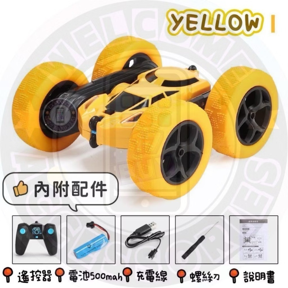 17PLAY✨遙控車 玩具 蝦皮熱銷超過15000+ 新開幕特價!!-規格圖10