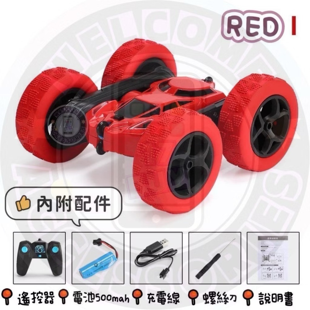 17PLAY✨遙控車 玩具 蝦皮熱銷超過15000+ 新開幕特價!!-規格圖10