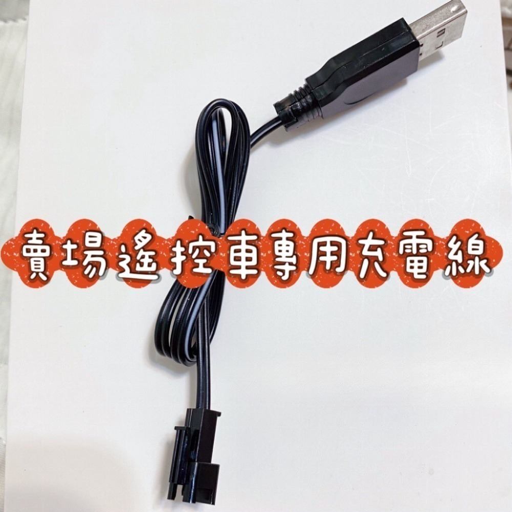 17PLAY✨遙控車 玩具 蝦皮熱銷超過15000+ 新開幕特價!!-規格圖10
