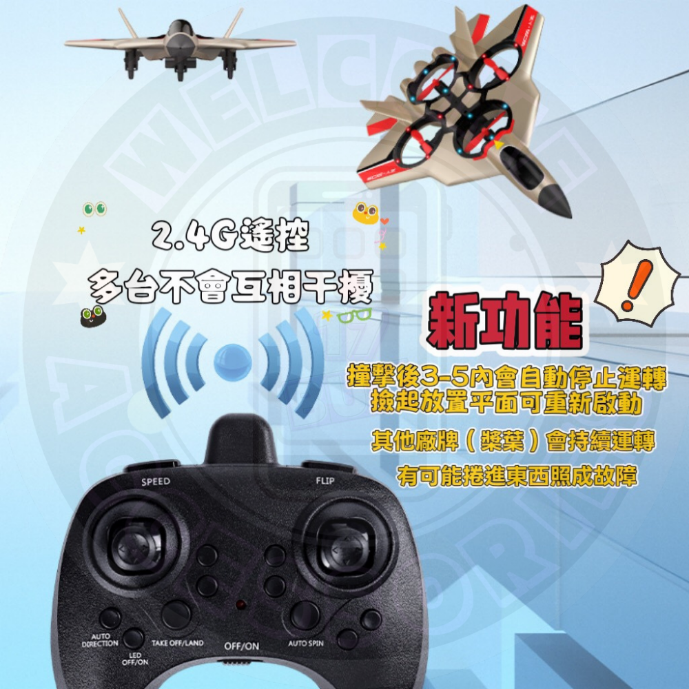 17PLAY✨〖台灣出貨〗遙控飛機 戰鬥機 無人機 新手入門 耐摔 防撞 一鍵起降 翻滾特技 交換禮物 精美禮盒 送禮-細節圖4