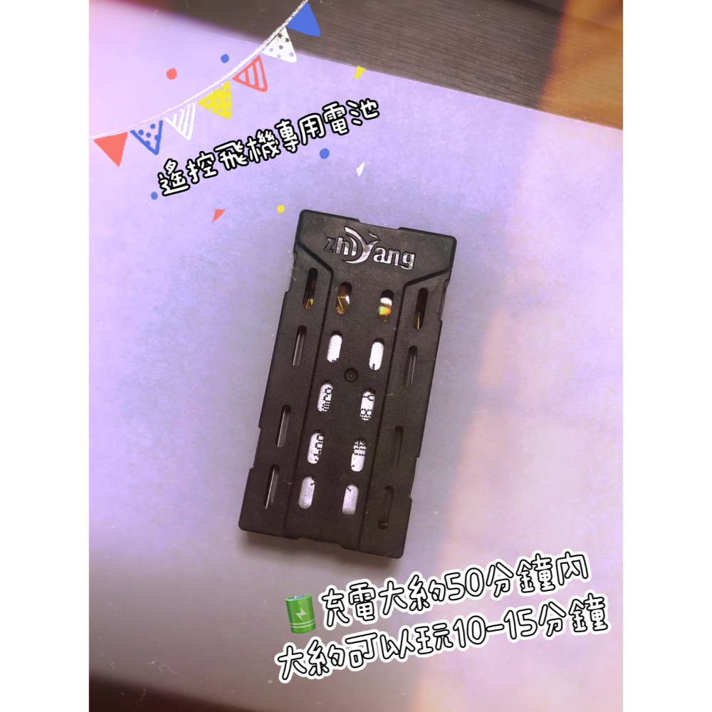 17PLAY✨〖台灣出貨〗遙控飛機 戰鬥機 無人機 新手入門 耐摔 防撞 一鍵起降 翻滾特技 交換禮物 精美禮盒 送禮-規格圖7