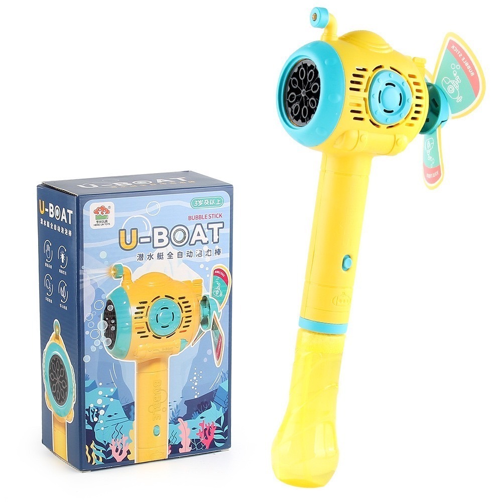 17PLAY✨〖台灣出貨〗潛水艇風車泡泡棒 電動泡泡槍 一鍵出泡 泡泡機 自動 泡泡槍 不漏水 泡泡槍自動 泡泡玩具-規格圖10