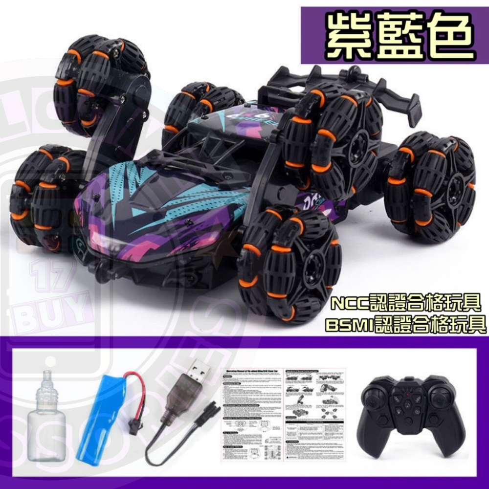 17PLAY✨〖台灣出貨〗六輪飄移特技遙控車 噴霧翻滾甩尾 遙控汽車 越野車 玩具車 禮物-規格圖8