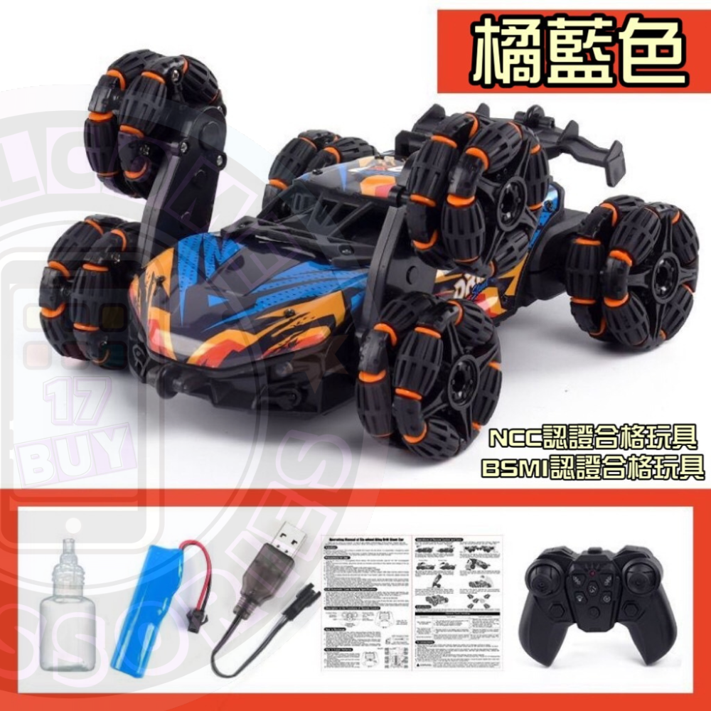 17PLAY✨〖台灣出貨〗六輪飄移特技遙控車 噴霧翻滾甩尾 遙控汽車 越野車 玩具車 禮物-規格圖8