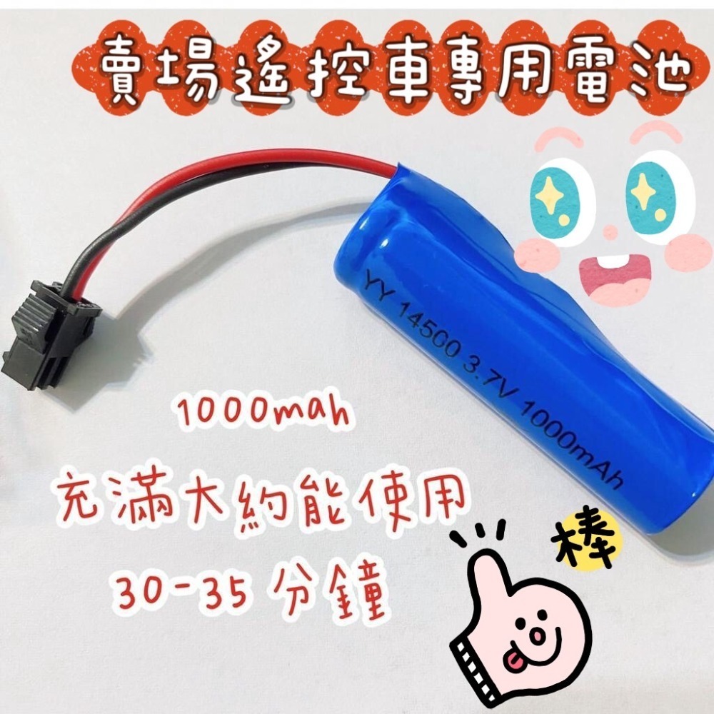 17PLAY✨〖台灣出貨〗六輪飄移特技遙控車 噴霧翻滾甩尾 遙控汽車 越野車 玩具車 禮物-規格圖8