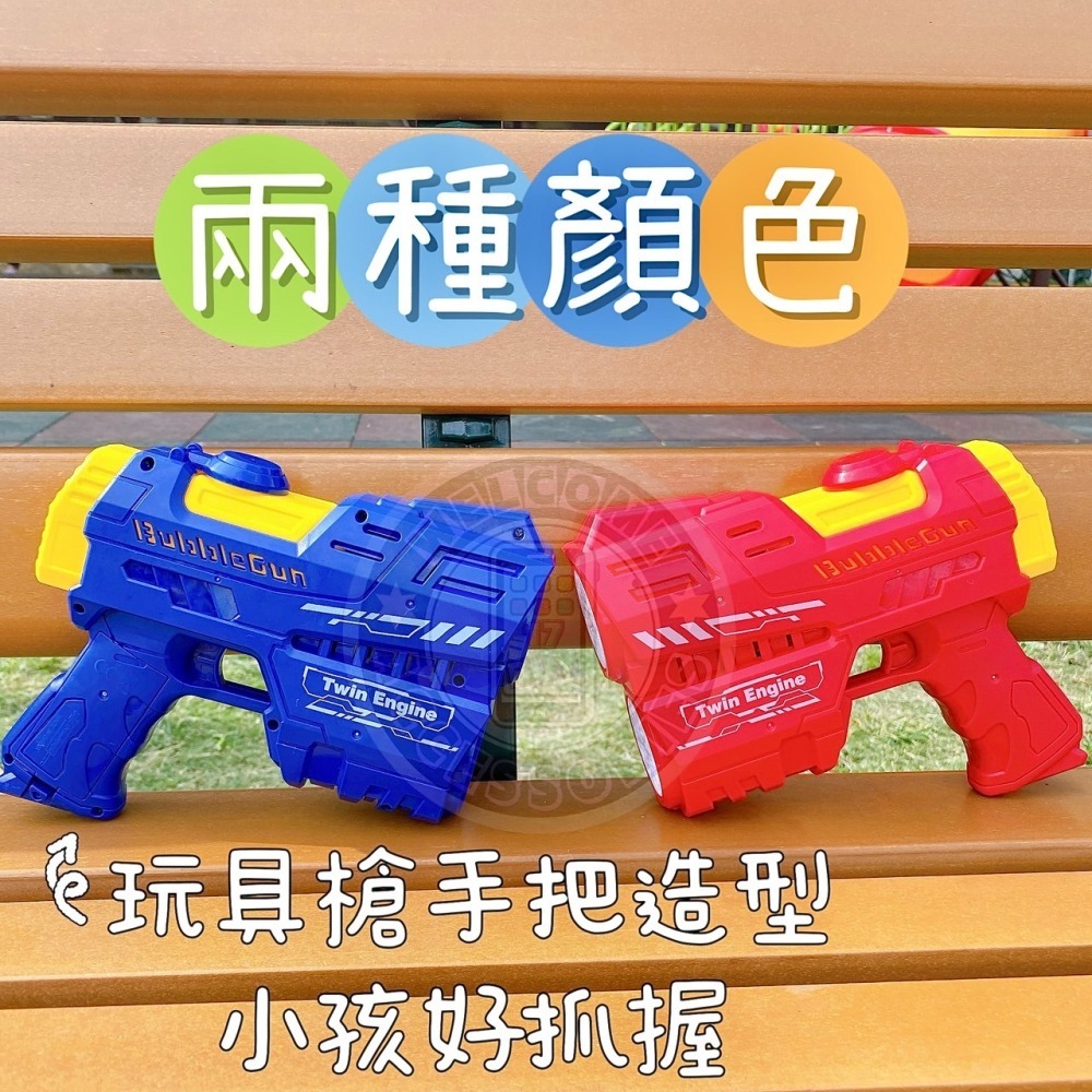 17PLAY✨〖台灣出貨〗20孔電動泡泡槍 自動出泡 超大泡量 不漏水設計 充電式泡泡機 戶外親子玩具 夏日戲水神器-細節圖3