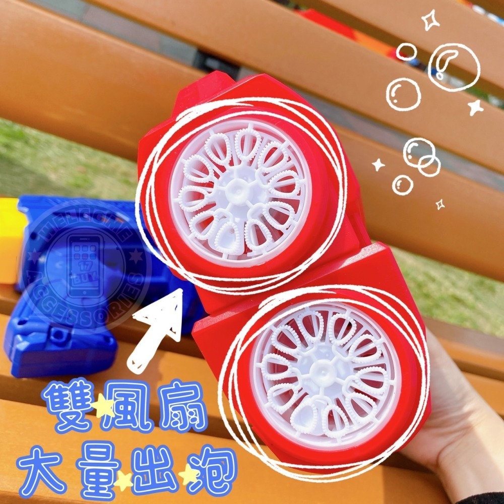 17PLAY✨〖台灣出貨〗20孔電動泡泡槍 自動出泡 超大泡量 不漏水設計 充電式泡泡機 戶外親子玩具 夏日戲水神器-細節圖6