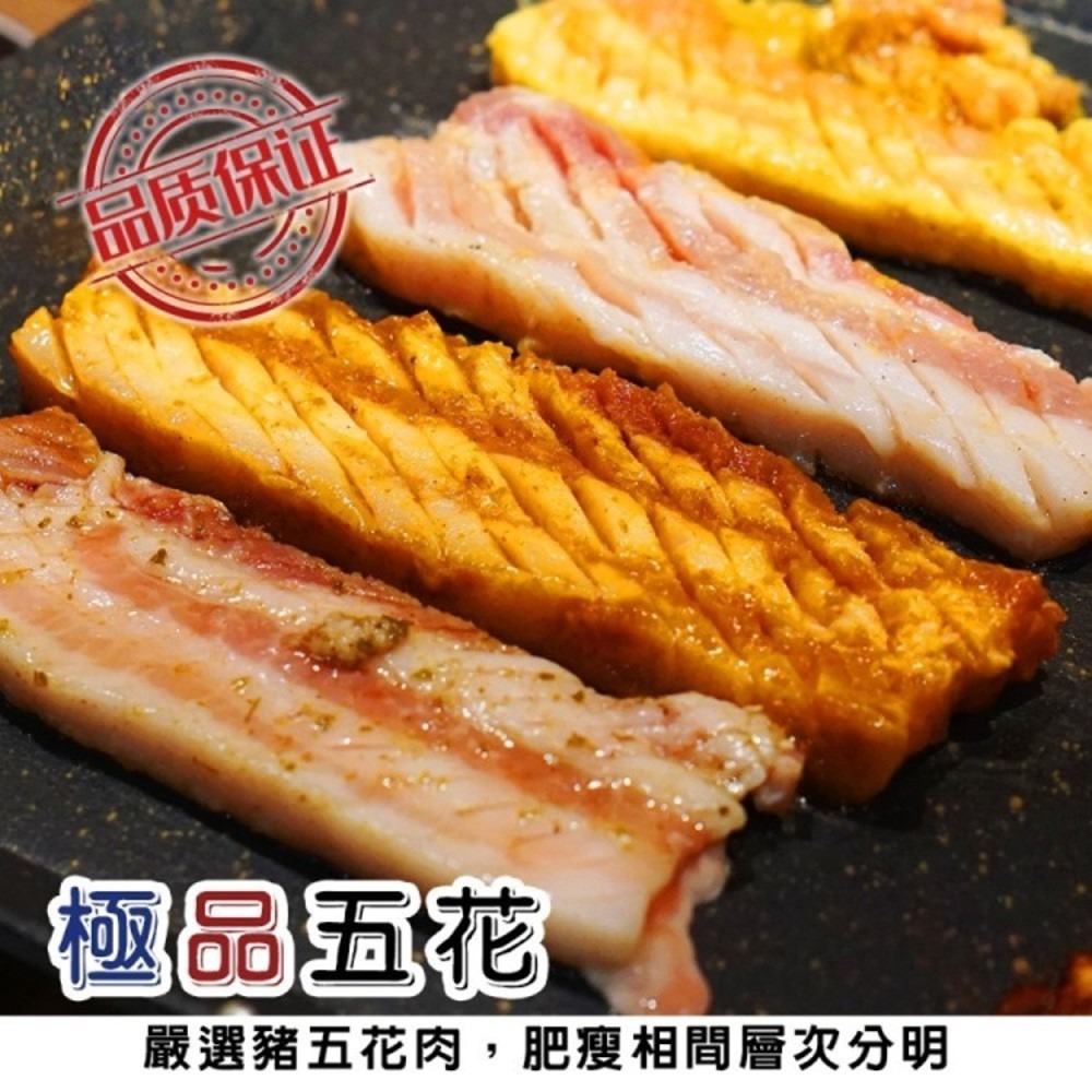 韓式三色五花肉(600g/盒)_中秋烤肉必備-細節圖2