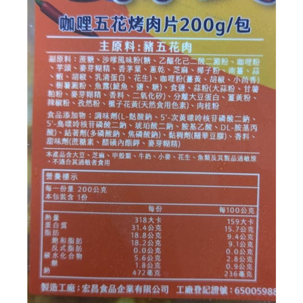 韓式三色五花肉(600g/盒)_中秋烤肉必備-細節圖8