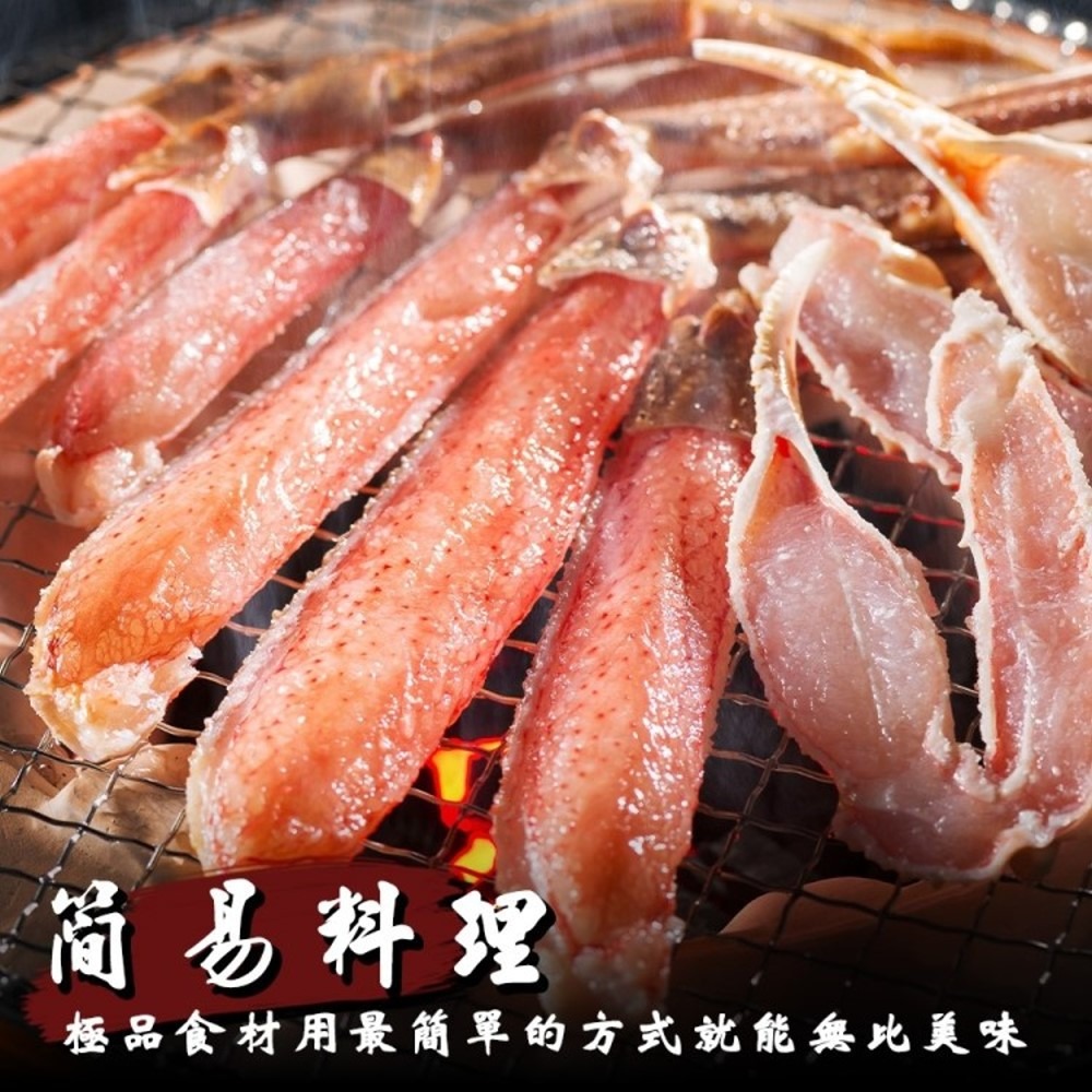 【海肉管家】俄羅斯熟凍雪蟹腳(90-140g/包)-細節圖3