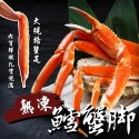 【海肉管家】俄羅斯熟凍雪蟹腳(90-140g/包)-規格圖8