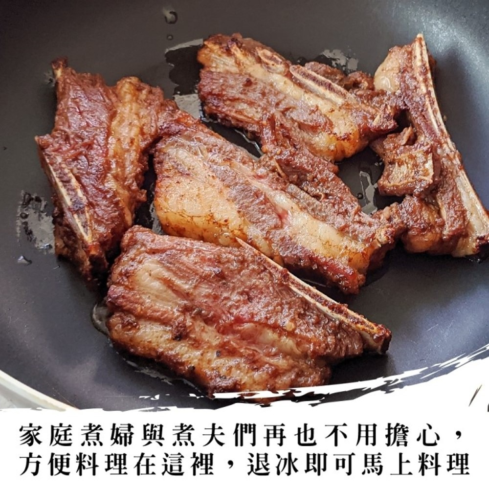 【海肉管家】碳烤羊小排(350g/盒)-細節圖5